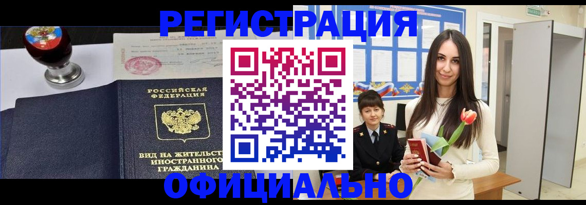 регистрация для школы в Добрянке