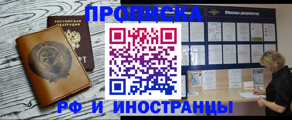найти адрес прописки в Добрянке